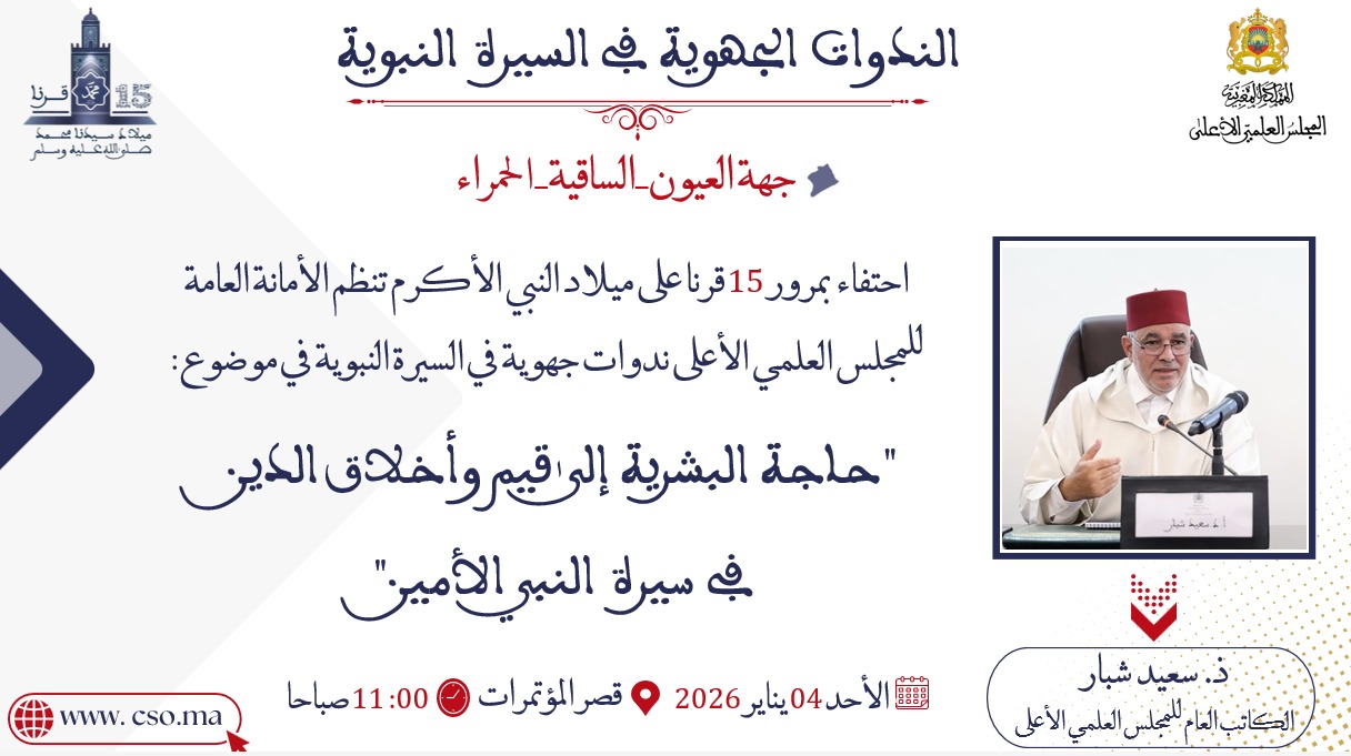 WhatsApp Image 2025-12-31 at 09.38.33