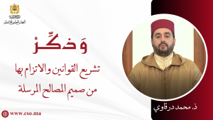الحلقة 12