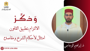 الحلقة 13