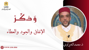 الحلقة 14