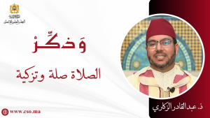الحلقة 15