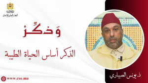 الحلقة 17