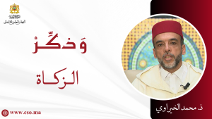 الحلقة 18