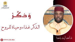 الحلقة 20