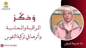 الحلقة 21
