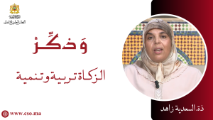 الحلقة 22