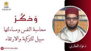 الحلقة 23