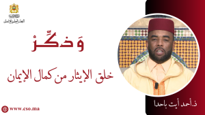 الحلقة 24