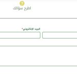 تعلن الأمانة العامة للمجلس العلمي الأعلى عن انطلاق  خدمة الأسئلة حول الزكاة