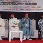 نظم المجلس العلمي المحلي لعمالة مكناس بشراكة مع المجلس العلمي الجهوي لجهة فاس مكناس و مع جماعة مكناس : الأيام التواصلية المفتوحة الثالثة عشرة في موضوع ميلاد الرسول صلى الله عليه وسلم ميلاد أمة