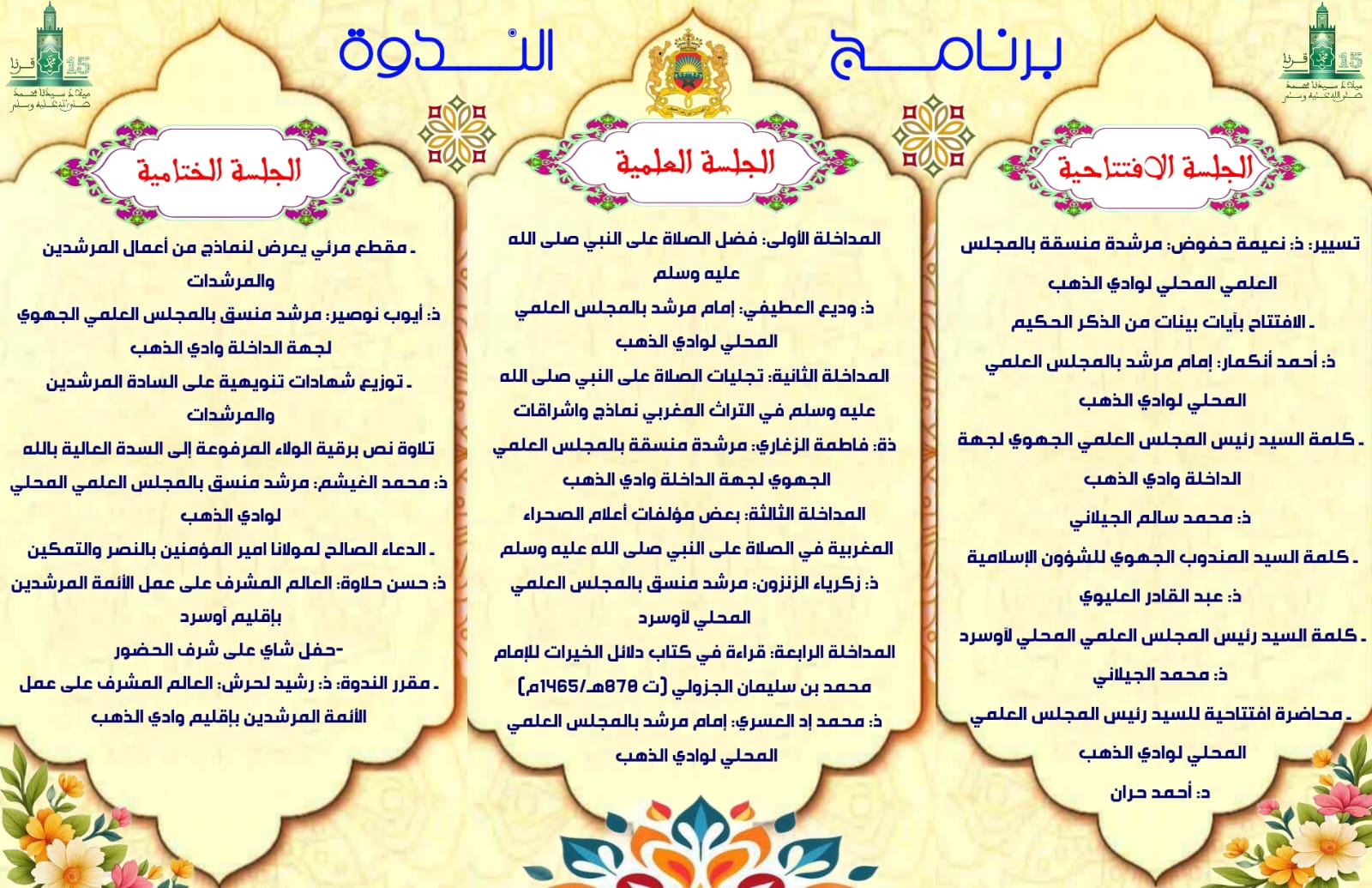 WhatsApp Image 2025-12-11 at 09.22.52