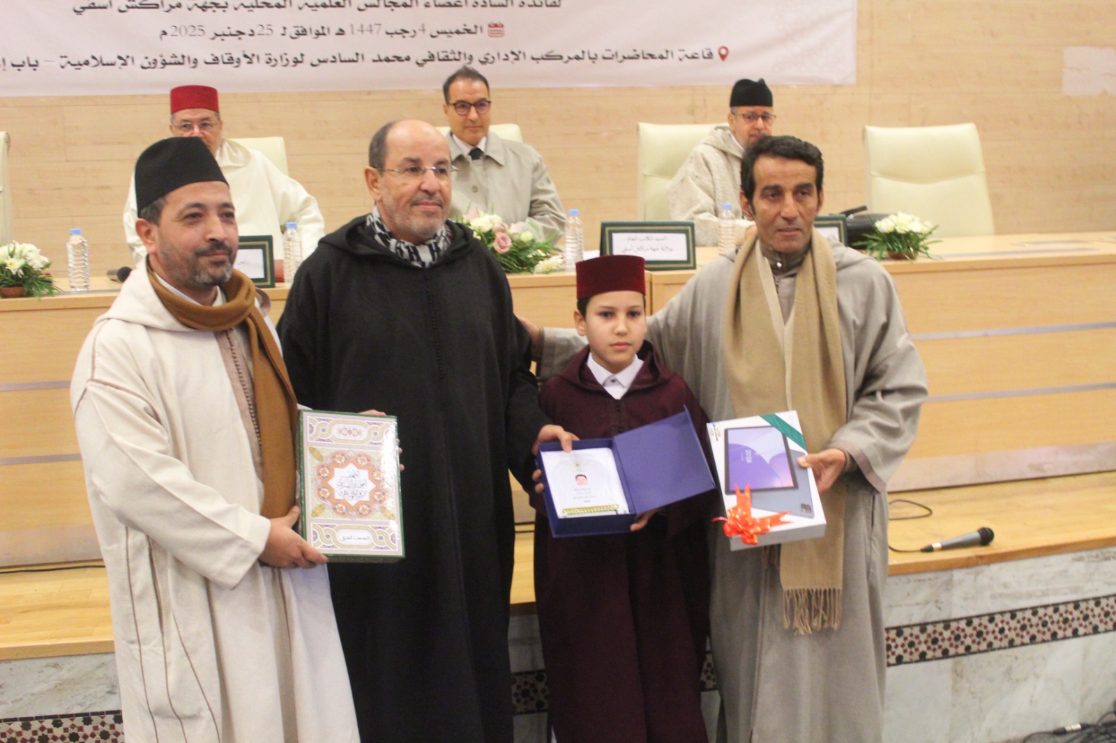 WhatsApp Image 2025-12-29 at 09.35.22