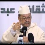 ندوة جهوية في السيرة النبوية يؤطرها  ذ. مصطفى بنحمزة بعنوان: “تجليات من إنسانية الرسول صلى الله عليه وسلم”