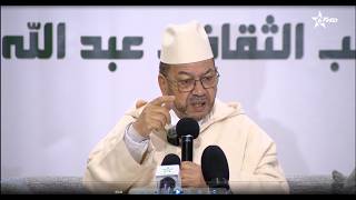 ندوة جهوية في السيرة النبوية يؤطرها  ذ. مصطفى بنحمزة بعنوان: “تجليات من إنسانية الرسول صلى الله عليه وسلم”