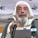 ندوة جهوية في السيرة النبوية يؤطرها الأستاذ عبد الله بن المدني في موضوع: “مركزية الأخلاق في بناء الإنسان من خلال السيرة النبوية”