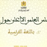 فتوى المجلس العلمي الأعلى حول الزكاة باللغة الفرنسية